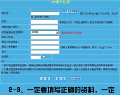 大連新圖聞科技 一站式網(wǎng)絡信息技術(shù)推廣服務，引領(lǐng)企業(yè)數(shù)字未來