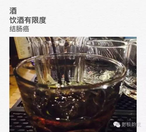 癌細(xì)胞最偏愛這些 原來我們每天在喂養(yǎng)體內(nèi)的癌細(xì)胞——酒精飲料（包括脫醇酒）