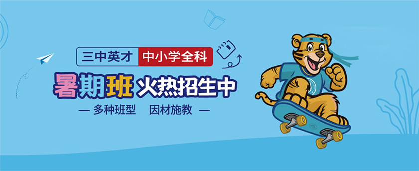 重慶高新區(qū)優(yōu)質(zhì)教育機(jī)構(gòu)盤(pán)點(diǎn) 少兒繪畫(huà)與中小學(xué)英語(yǔ)培訓(xùn)（2024版）